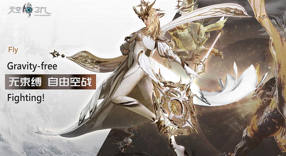 天空之门手游光明魔法师怎么加点 光明魔法师加点攻略[多图]