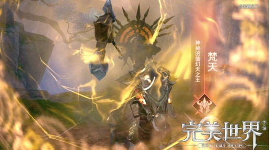 完美世界手游仙魔幻天怎么打 仙魔幻天通关攻略[多图]