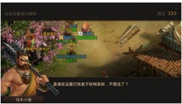 问道手游树种在哪里好 植树节聚木成林种树攻略[视频][多图]