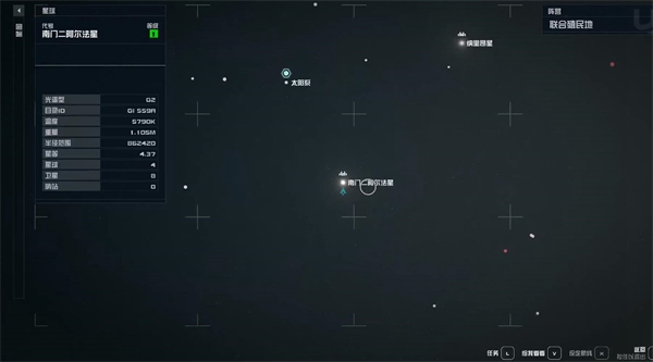 《星空starfield》前往恒星系统方法介绍