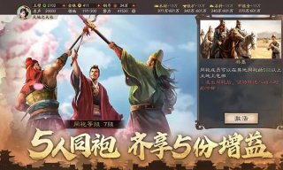 三国志战略版诸葛亮值得培养吗 诸葛亮培养推荐