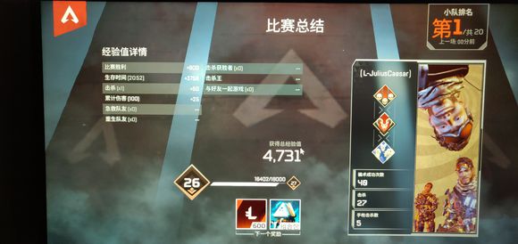 apex英雄60级幻象实战评测详解[多图]