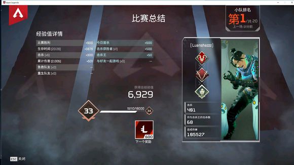 Apex英雄武器选择推荐 武器操作技巧详解[多图]