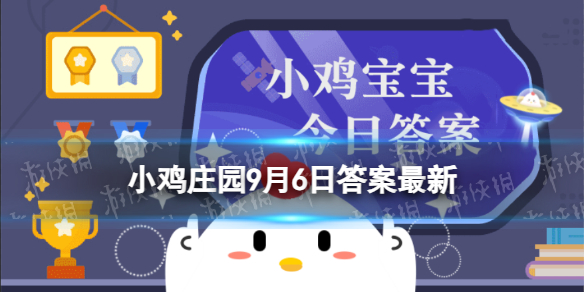 小鸡宝宝考考你2023年是第几个“中华慈善日”