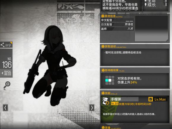 少女前线pp19特殊精英人形限时救援打捞攻略[多图]