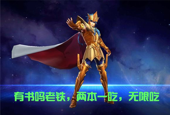 圣斗士星矢手游波塞冬实战打法技巧攻略[多图]