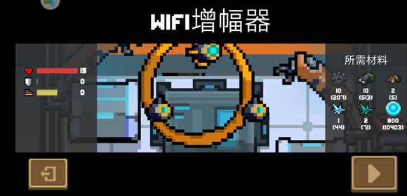 元气骑士wifi增幅器有什么用 wifi增幅器蓝图及属性详解[多图]