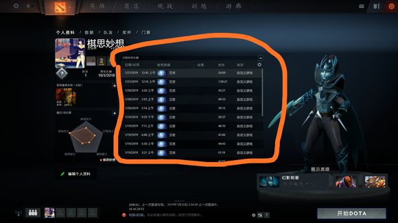 刀塔自走棋战绩怎么看 战绩查询方法[视频][多图]