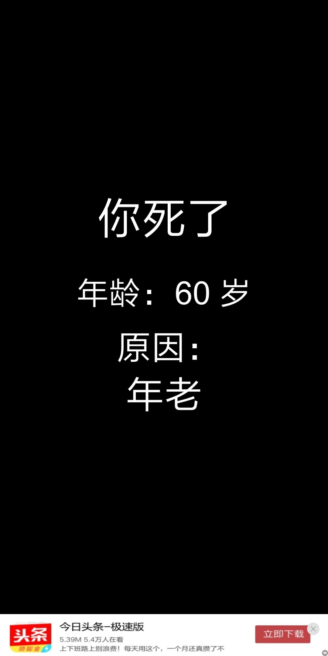 一小时人生基地位置建在哪好 基地最佳建造位置介绍[多图]