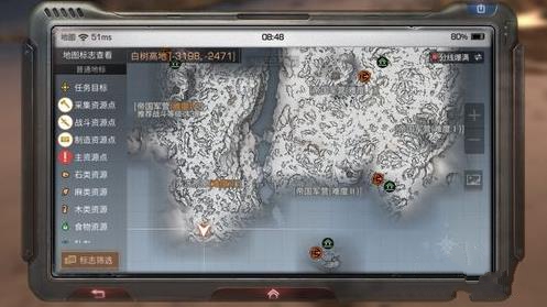 明日之后高地牦牛刷新点位置大全 白树高地牦牛在哪[多图]