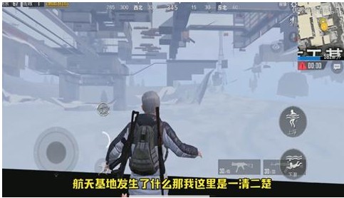 刺激战场雪地地图BUG大全 雪地地图卡BUG教程汇总[多图]