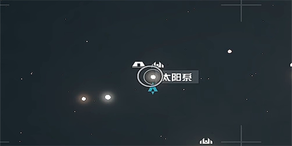 星空环宇新星手册02在哪 STARFIELD环宇新星手册02获取攻略[多图]