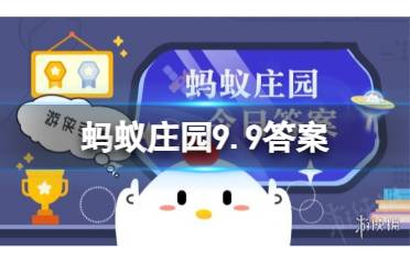 为什么高铁没有咣当咣当的声音 蚂蚁庄园9.9答案最新