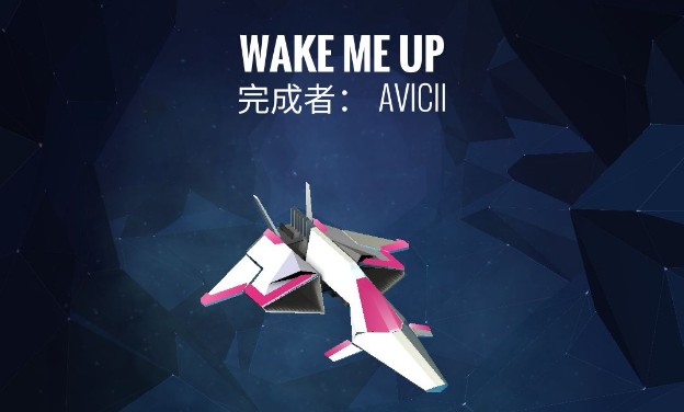 Avicii Gravity HD攻略大全 新手入门少走弯路[多图]