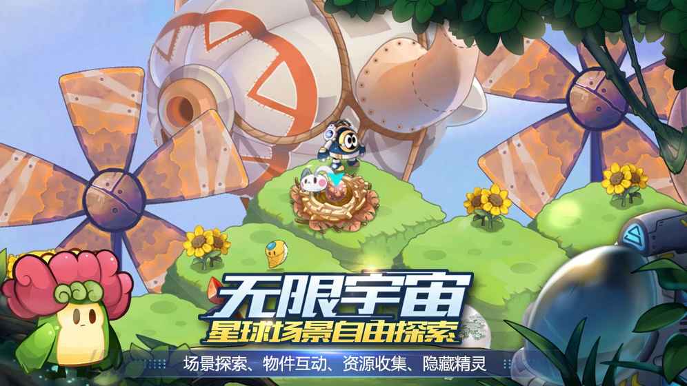 赛尔号星球大战手游云霄星星能攻略 全星能收集技巧[多图]