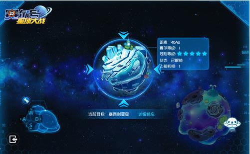 赛尔号星球大战星球资源攻略 全星球资源汇总[多图]