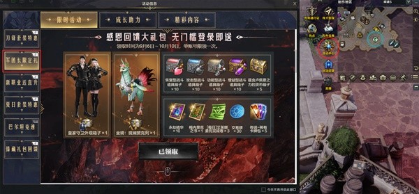 命运方舟对决魔兽版本有什么奖励 对决魔兽版本奖励一览[多图]