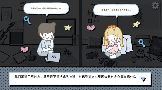 LoveChoice拣爱结局大全 全剧情结局汇总[多图]