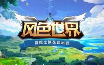 风色世界宠物攻略 宠物培养哪个好[多图]