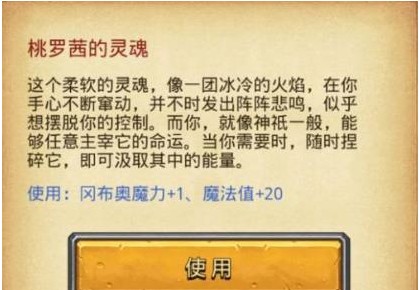 不思议迷宫万圣节之夜攻略大全 2018定向越野攻略汇总[多图]