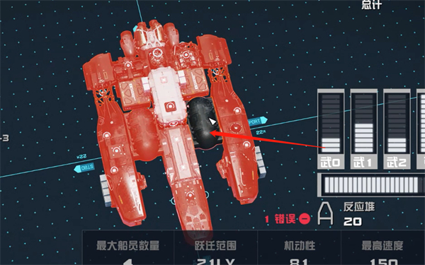 《星空starfield》造船问题模块查看方法