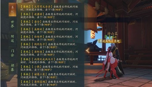 神都夜行录河妖作乱怎么触发 河妖作乱刷新时间介绍[多图]