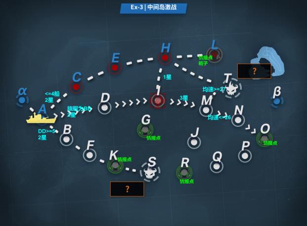 战舰少女R远洋破袭作战E3攻略 中间岛激战通关阵容打法详解[多图]