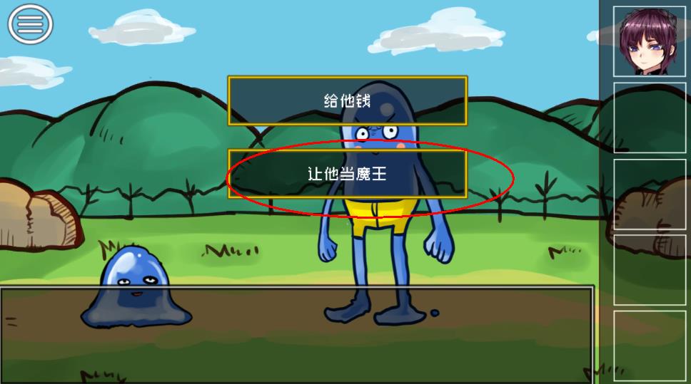 打倒魔王的方法第一关攻略 史莱姆图文通关教程[多图]