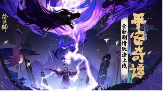 阴阳师平安奇谭第九章攻略 第九章通关图文攻略[多图]