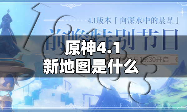 阴阳师七周年回忆扭蛋机怎么弄 七周年回忆扭蛋参加方法