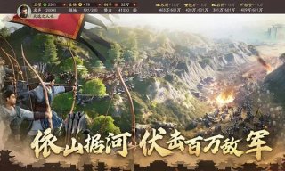 三国志战略版10级地多少兵能打 10级地打法攻略