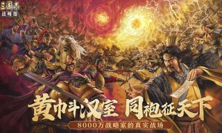 三国志战略版pk赛季6级地多少兵能打 6级地打法攻略