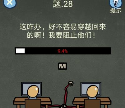 还有这种操作4第26-30关攻略大全[多图]