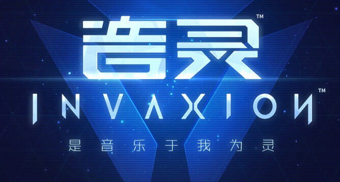 音灵INVAXION怎么预约 预约地址分享[多图]