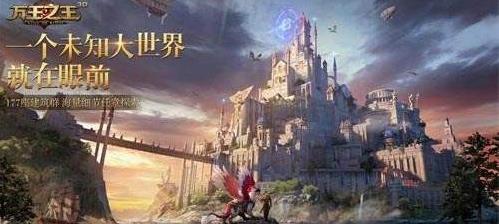 万王之王3d剑圣精通点什么好 最强剑圣精通推荐[多图]