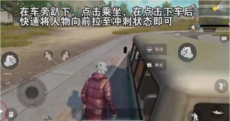 刺激战场爬行加速BUG怎么卡 爬行加速BUG教学[多图]