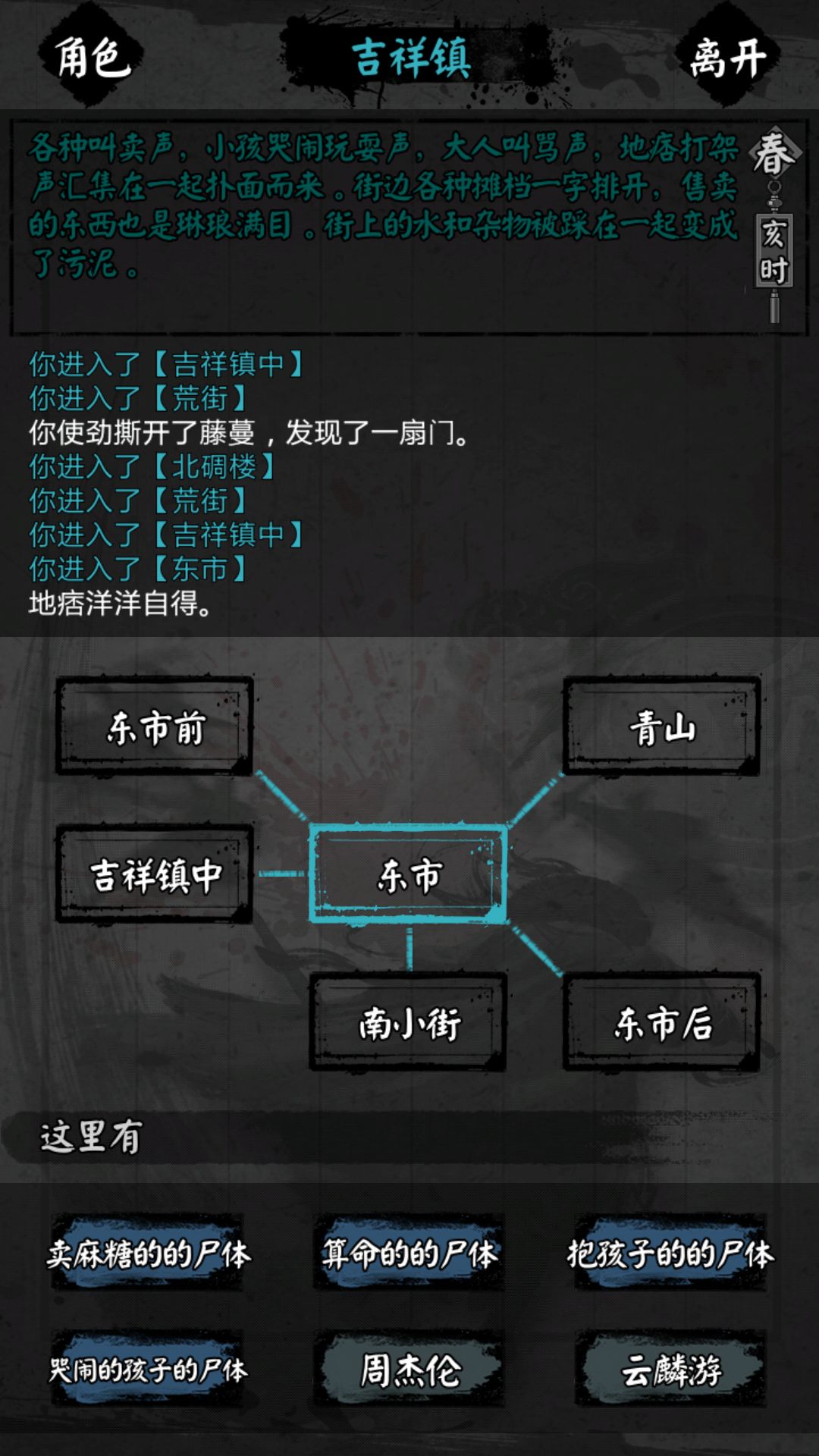 怜花宝鉴新手攻略 新手入门少走弯路[多图]