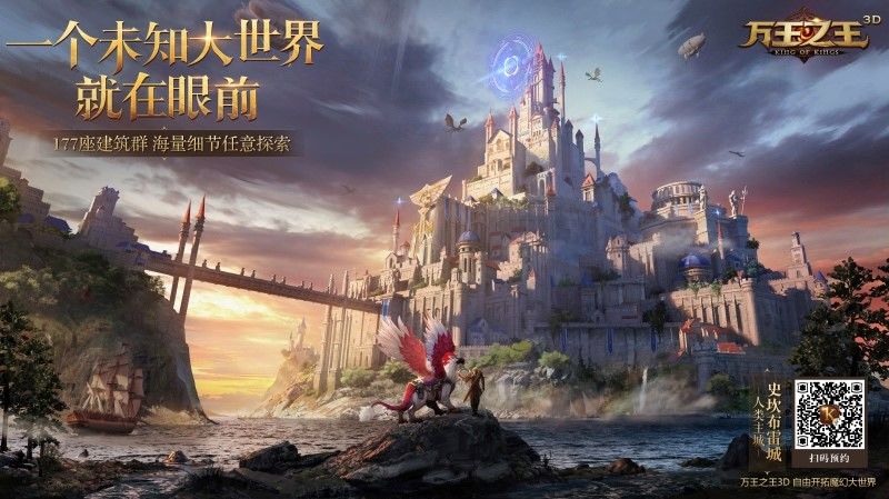 万王之王3D怎么升级快 快速升满级攻略[多图]