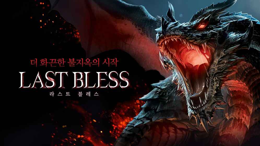 LAST BLESS攻略大全 新手少走弯路攻略[多图]