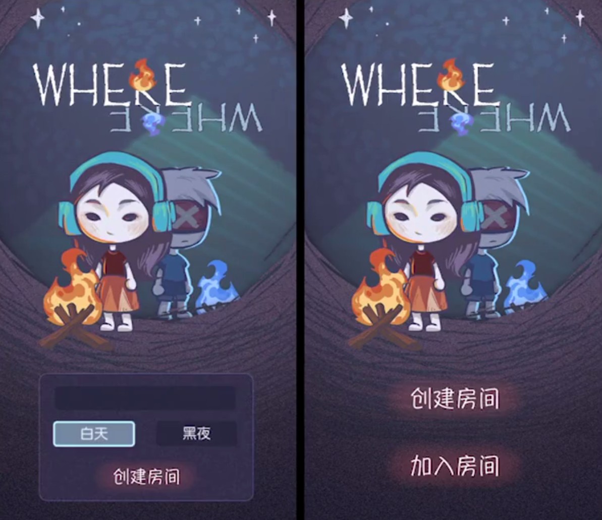 WHEREHW怎么创建房间 创建房间方法介绍[多图]