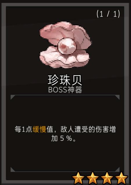 Dungeon Maker陷阱流攻略 轻松340层技巧攻略[多图]