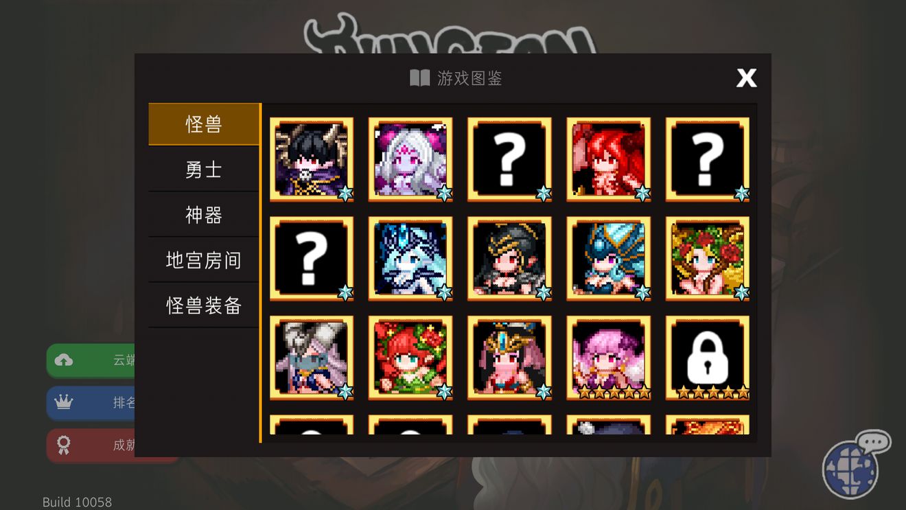 Dungeon Maker继承哪四个怪好 魔王继承攻略[多图]