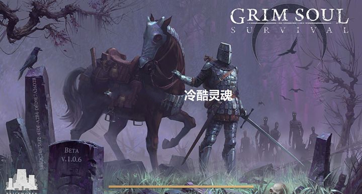 Grim Soul新手必看攻略 新人注意事项少走弯路[多图]