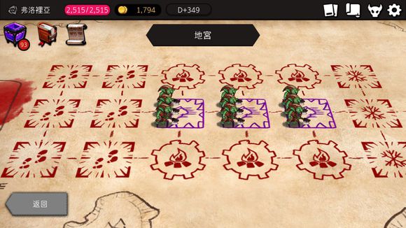 Dungeon Maker回血流攻略 弗洛里亚无脑回血流攻略[多图]