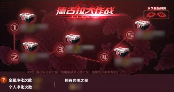 QQ飞车手游光明之星怎么得 光明之星获取方法及作用介绍[多图]