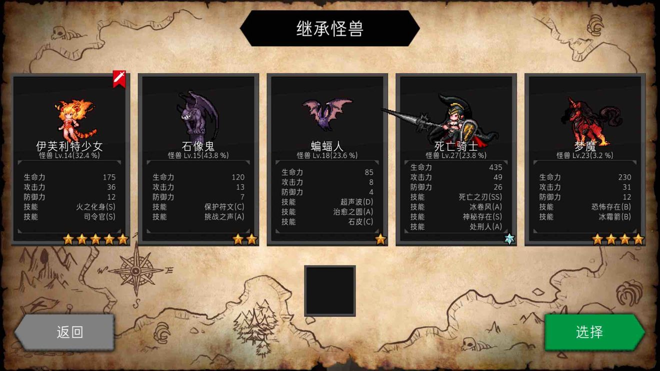 Dungeon Maker新手攻略 新手快速上手技巧汇总[多图]