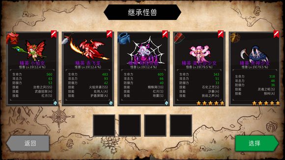 Dungeon Maker技能怎么搭配好 技能搭配攻略[多图]