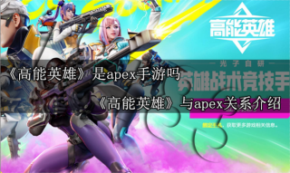 崩坏星穹铁道不符合当前推广条件怎么办 崩铁不符合推广条件解决方法