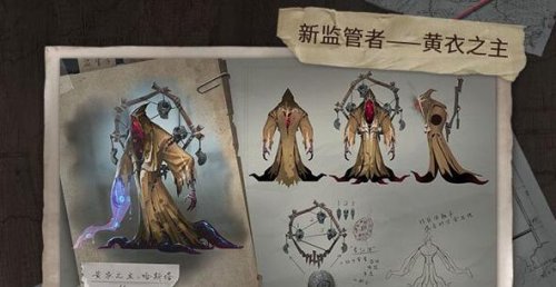 第五人格黄衣之主怎么克制 黄衣之主克制方法介绍[多图]