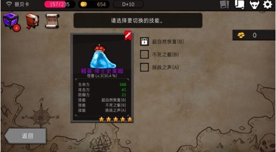 Dungeon Maker新手必看攻略 萌新注意事项少走弯路[多图]